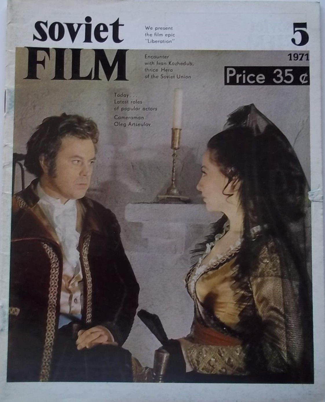 SOVIET FILM magazine side cover Issue 5  May 1971