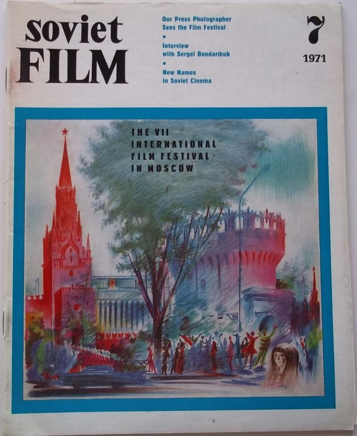 SOVIET FILM magazine side cover Issue 7  July 1971