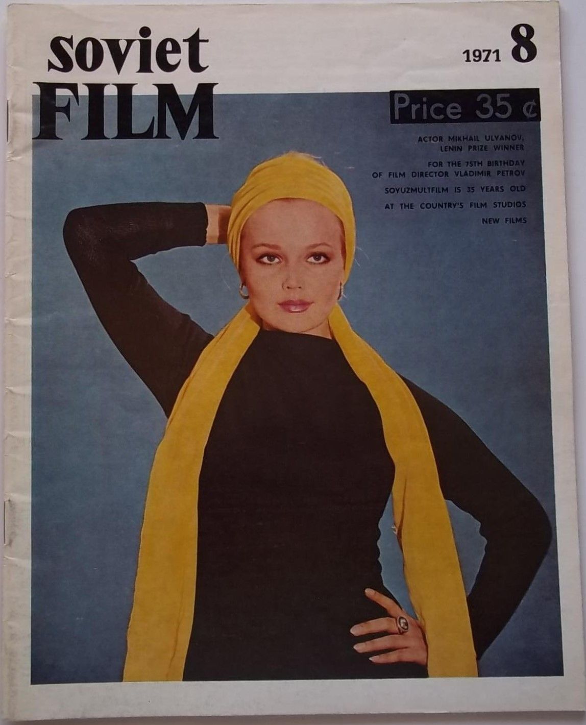 SOVIET FILM magazine side cover Issue 8  August 1971