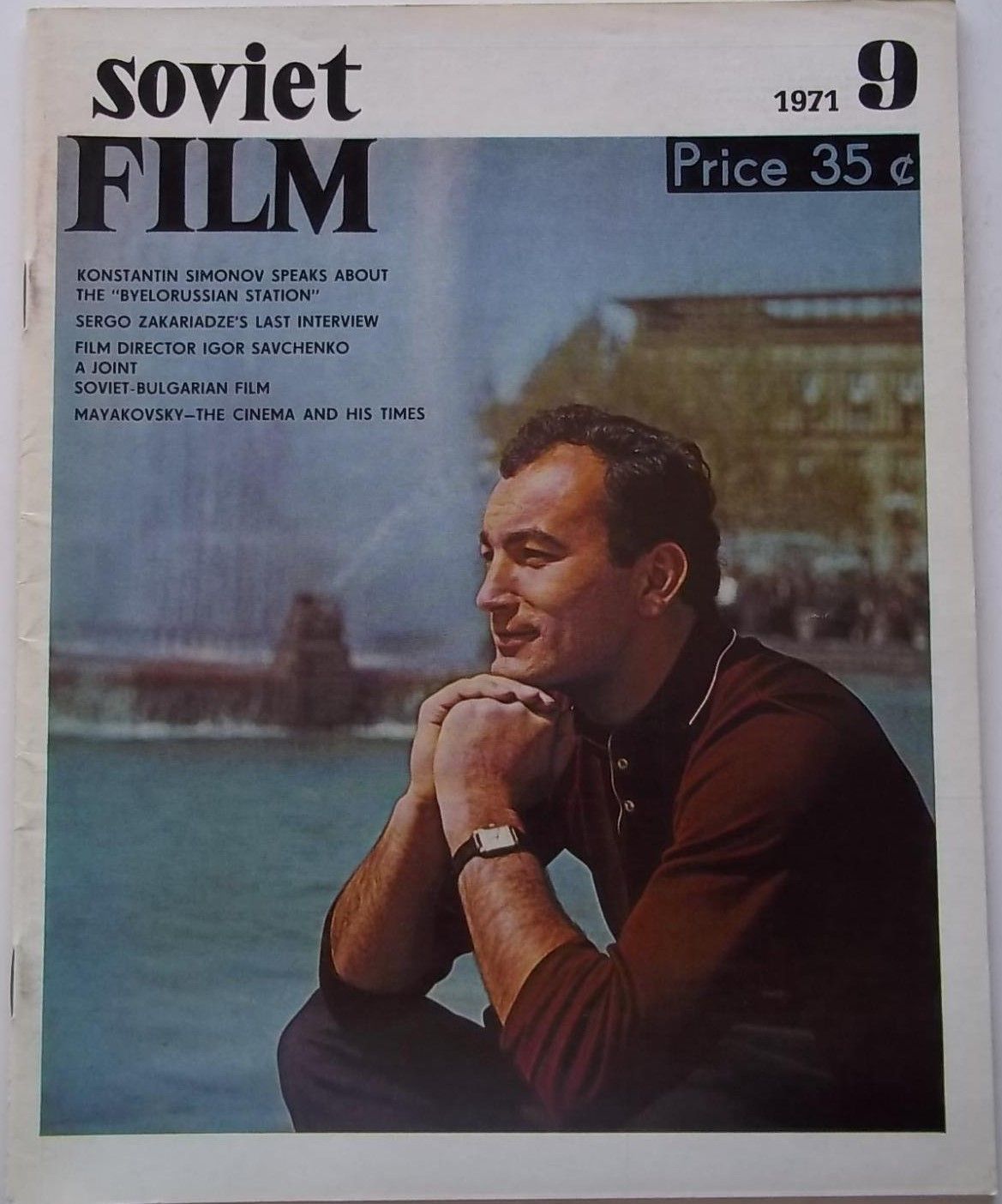 SOVIET FILM magazine side cover Issue 9  September 1971