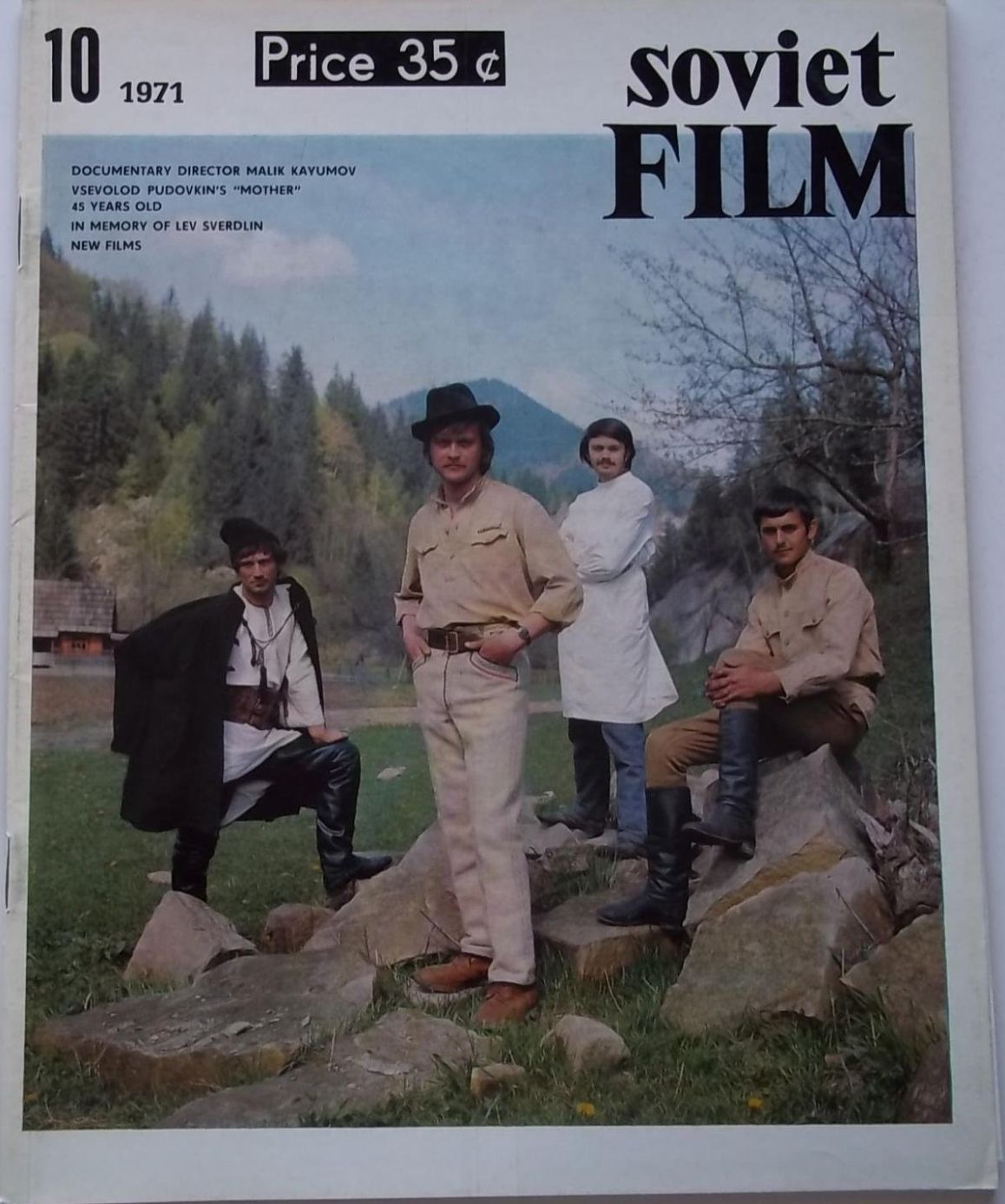 SOVIET FILM magazine side cover Issue 10  October 1971