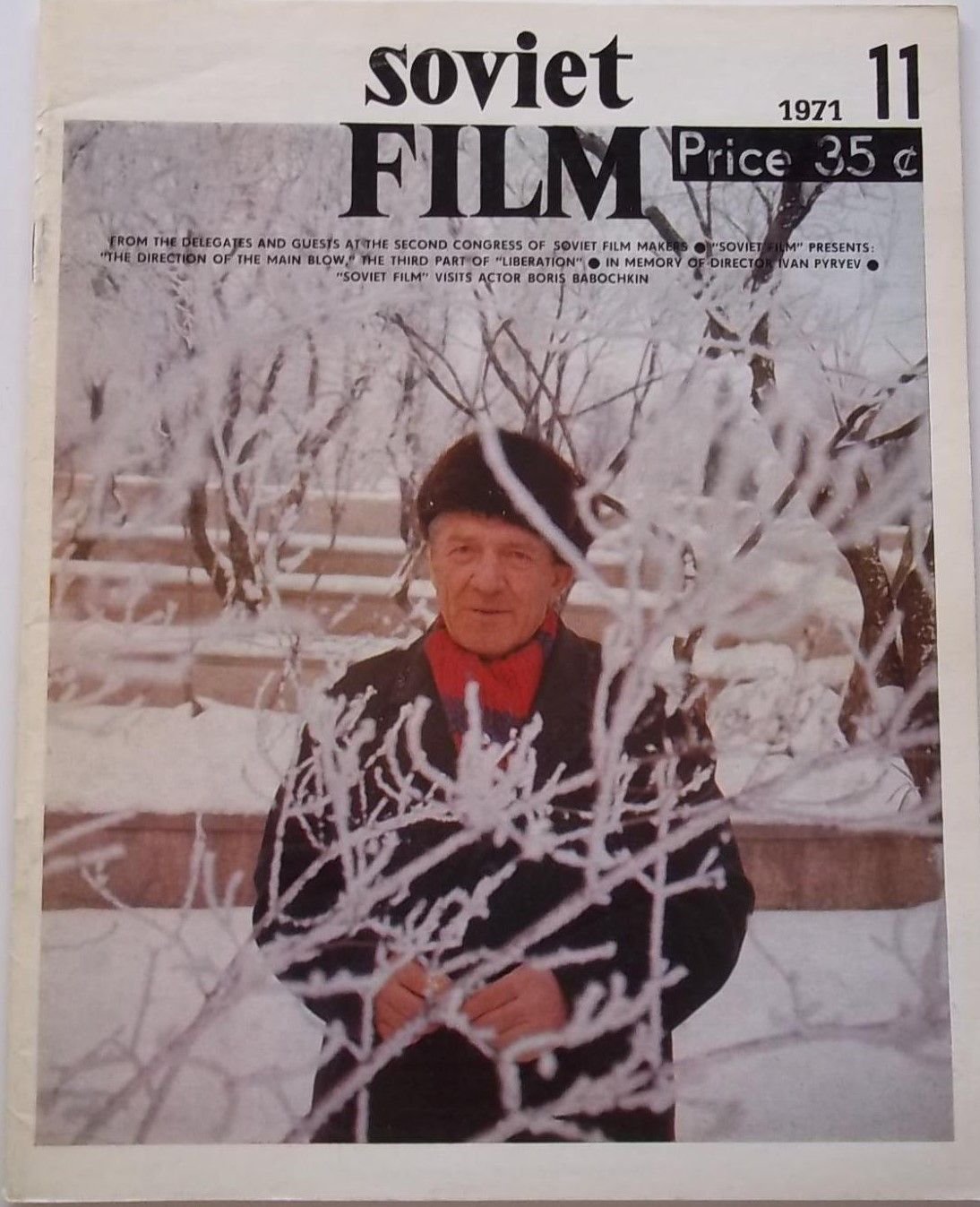 SOVIET FILM magazine side cover Issue 11  November 1971