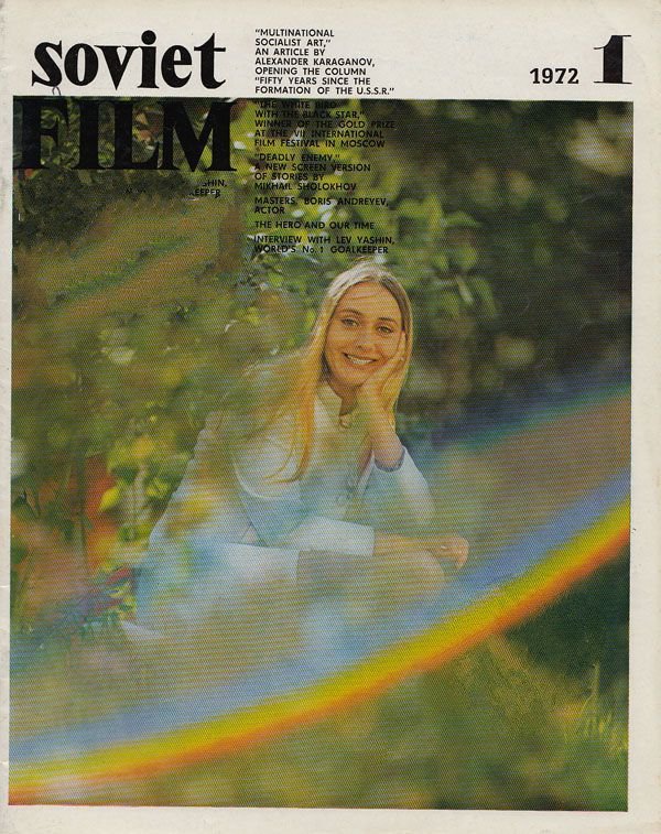 SOVIET FILM magazine side cover Issue 1  January 1972