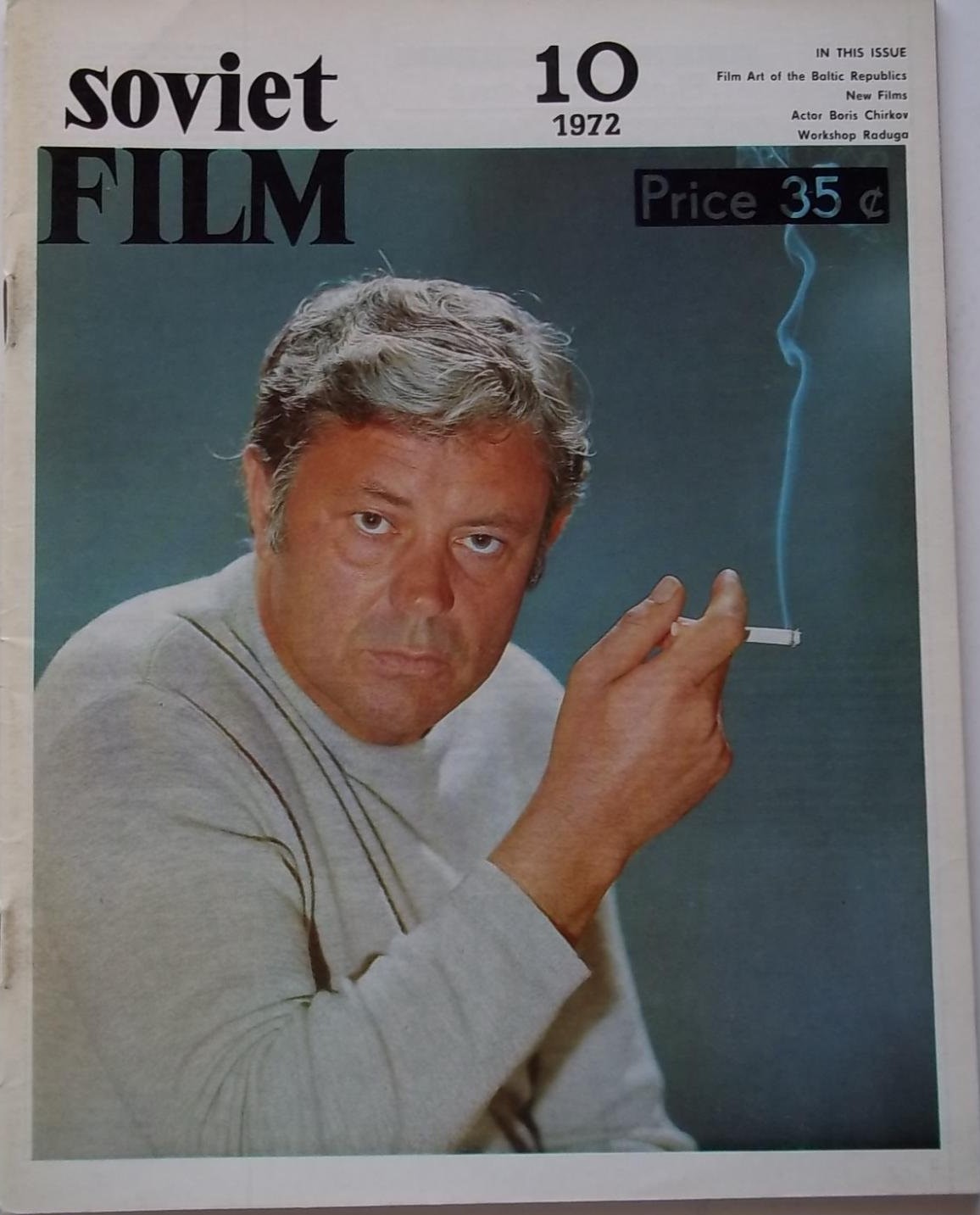 SOVIET FILM magazine side cover Issue 10  October 1972