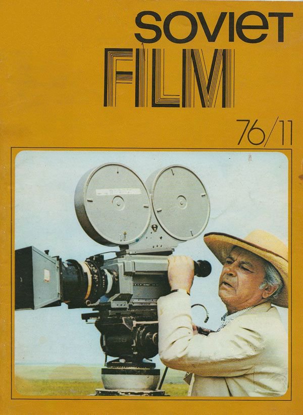 SOVIET FILM magazine side cover Issue 11  November 1976