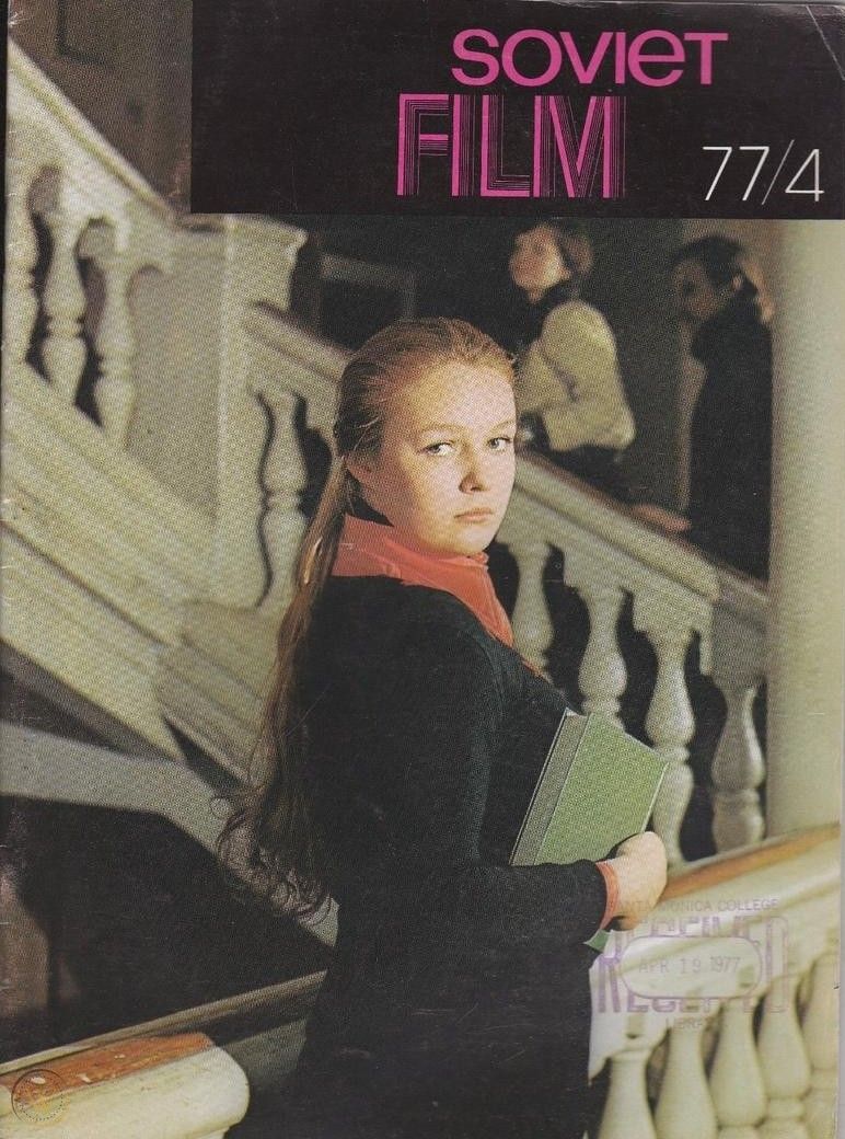 SOVIET FILM magazine side cover Issue 4  April 1977