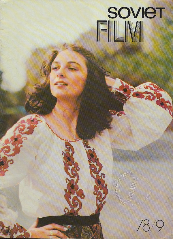 SOVIET FILM magazine side cover Issue 9  September 1978
