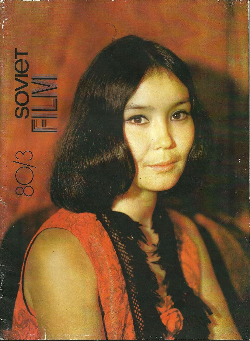 SOVIET FILM magazine side cover Issue 3  March 1980