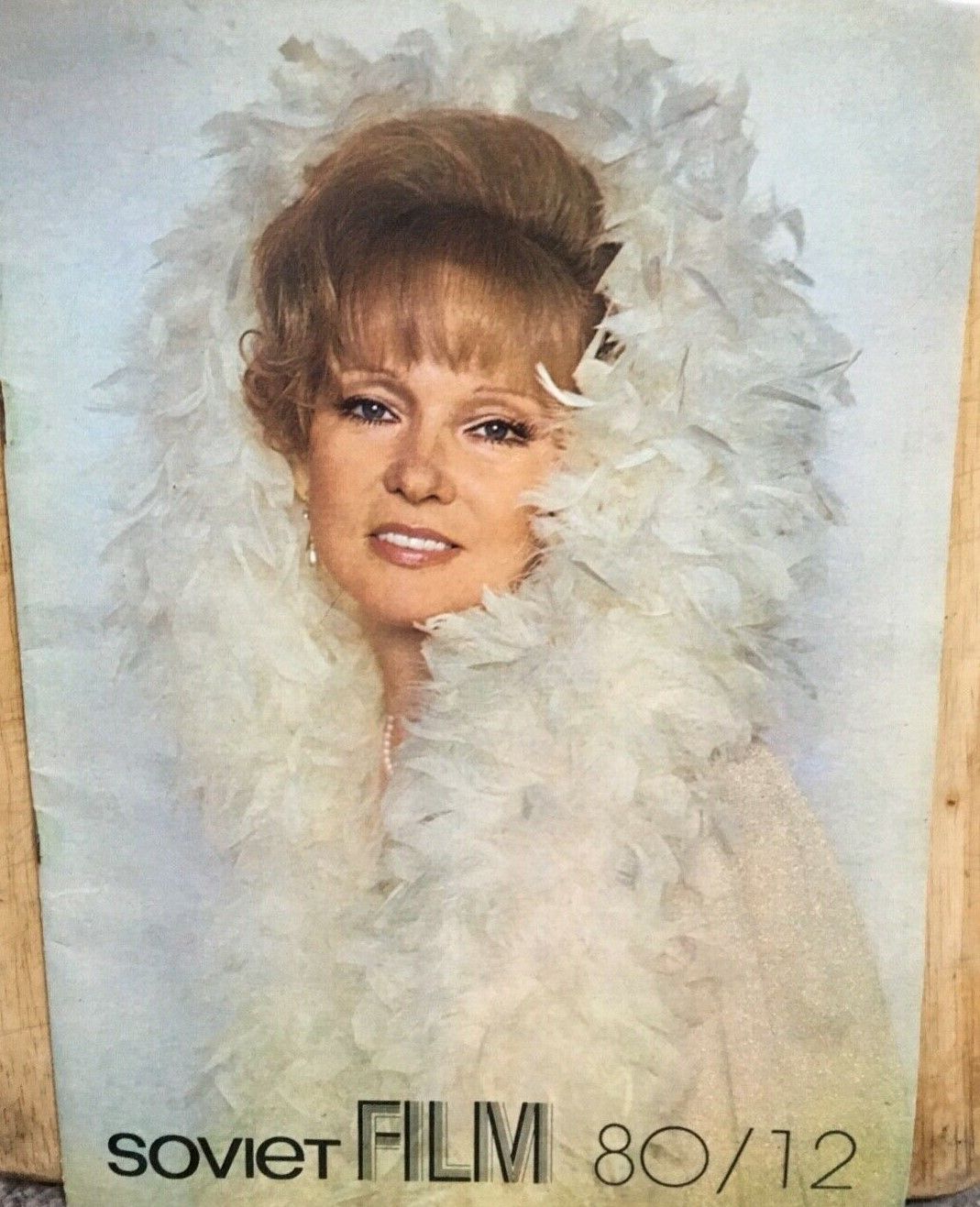 SOVIET FILM magazine side cover Issue 12  December 1980