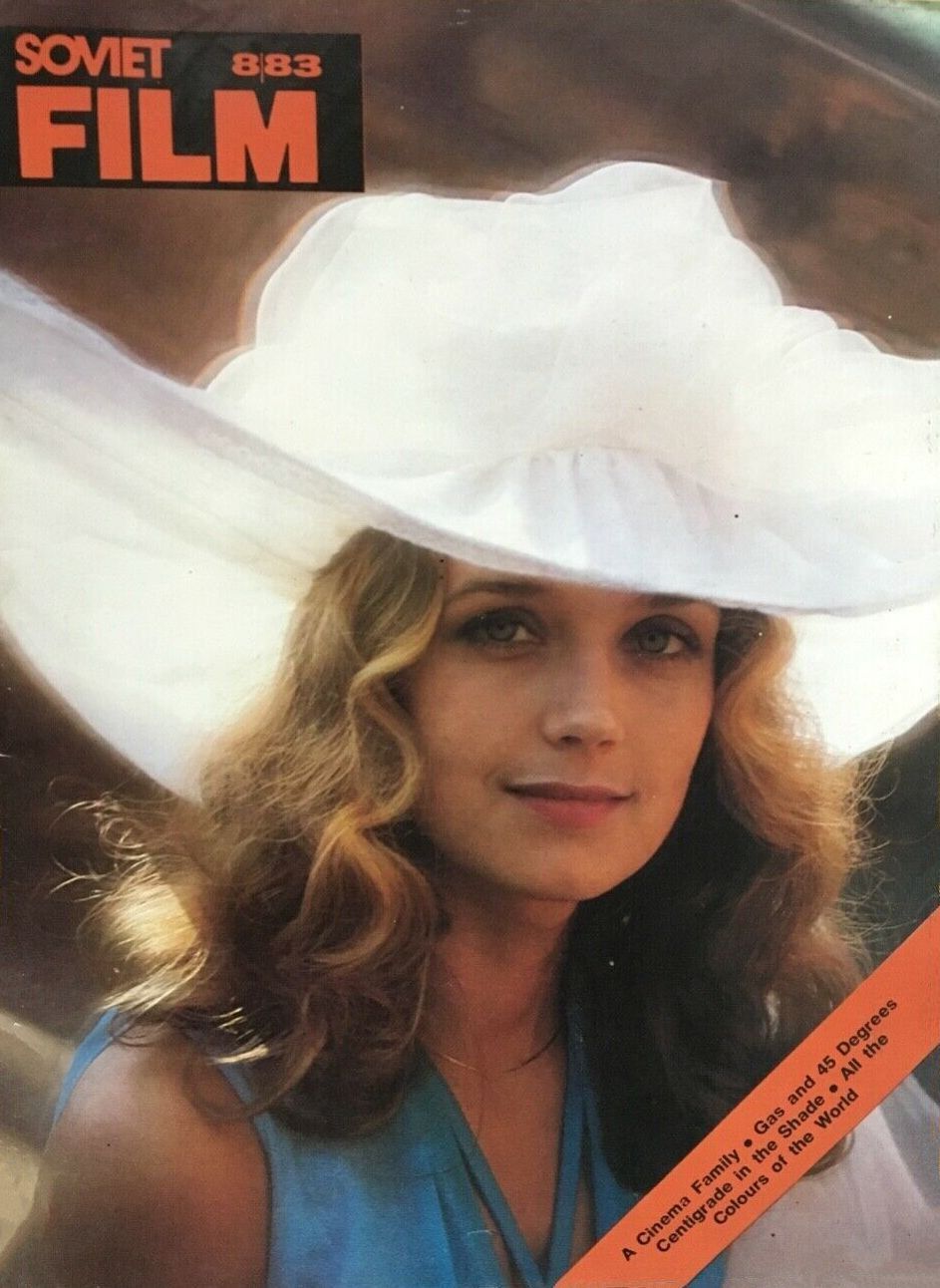 SOVIET FILM magazine side cover Issue 8  August 1983