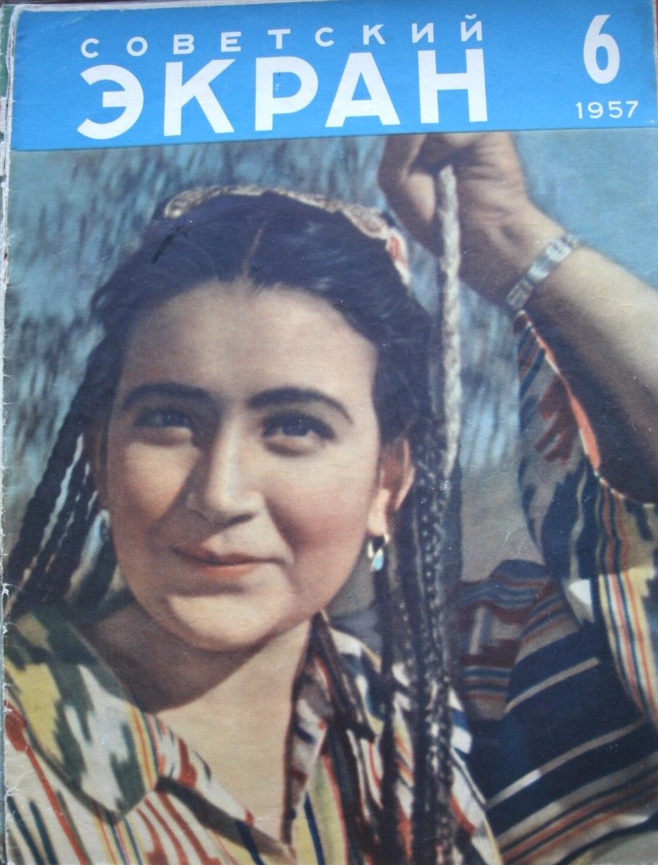 SOVETSKY EKRAN (80s) magazine side cover Issue 6  March 1957