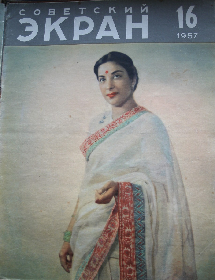 SOVETSKY EKRAN (80s) magazine side cover Issue 16  August 1957