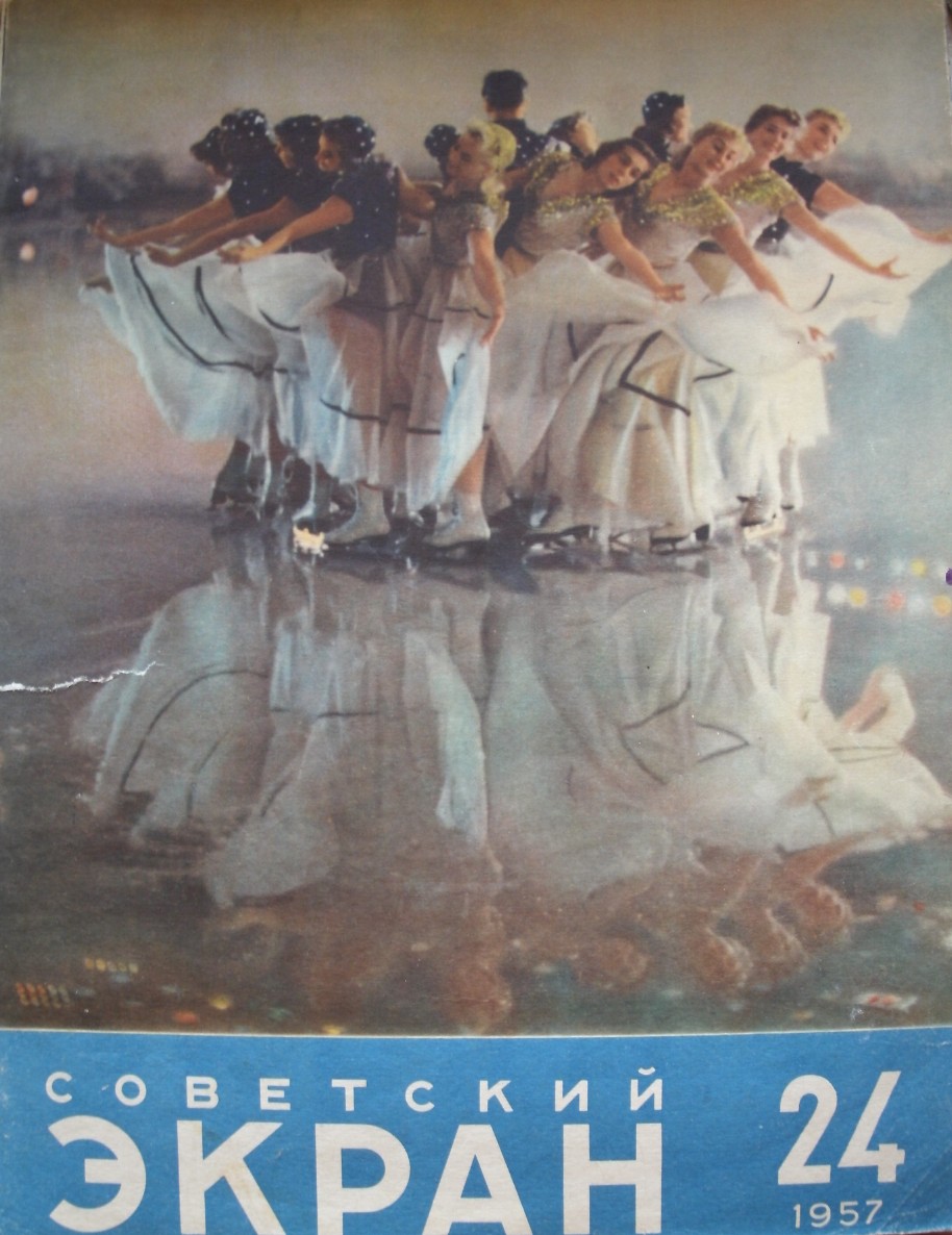 SOVETSKY EKRAN (80s) magazine side cover Issue 24  December 1957
