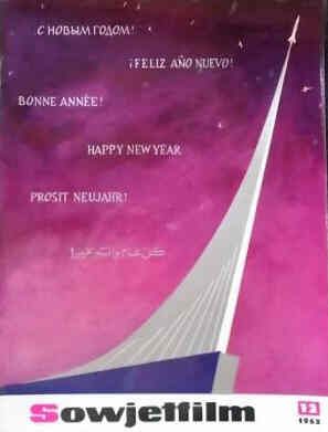 SOWJET FILM magazine side cover Issue 12  1963