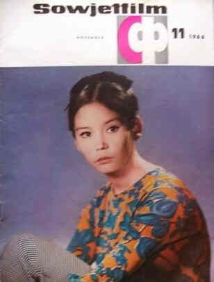 SOWJET FILM magazine side cover Issue 11  1966