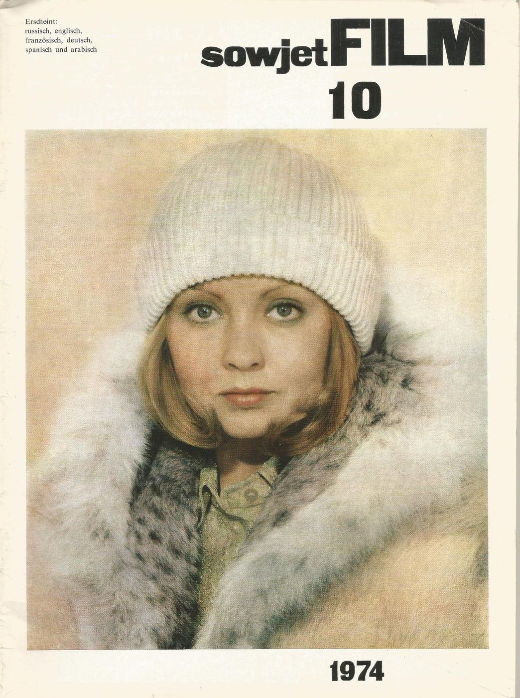 SOWJET FILM magazine side cover  October 1974