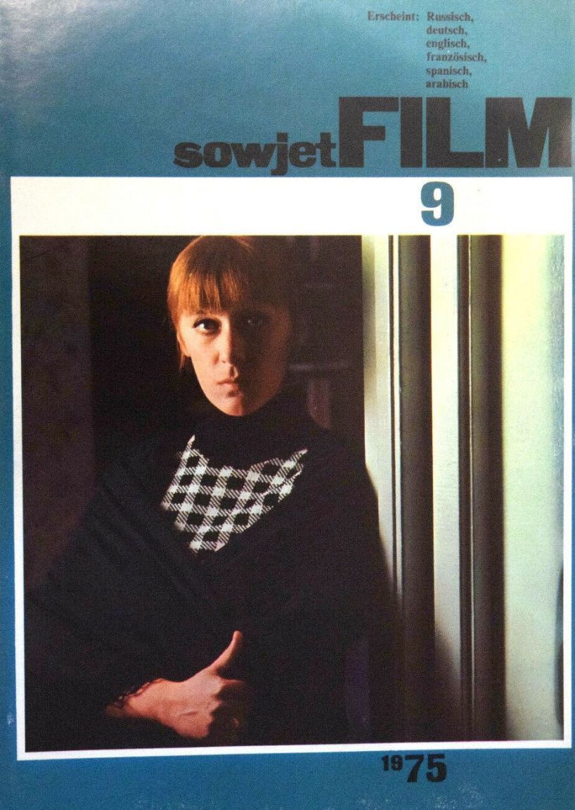 SOWJET FILM magazine side cover Issue 9  September 1975