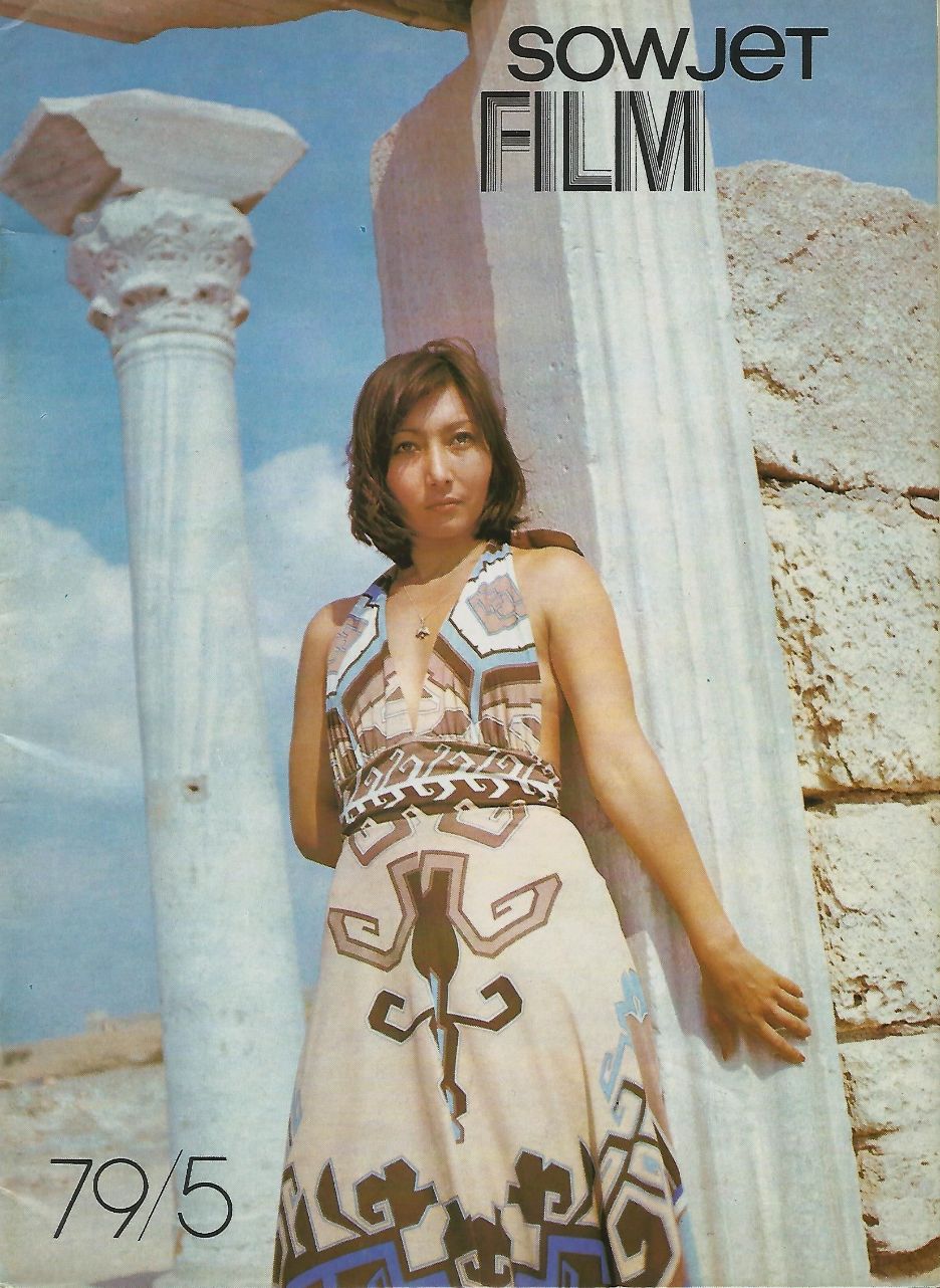 SOWJET FILM magazine side cover Issue 5  May 1979