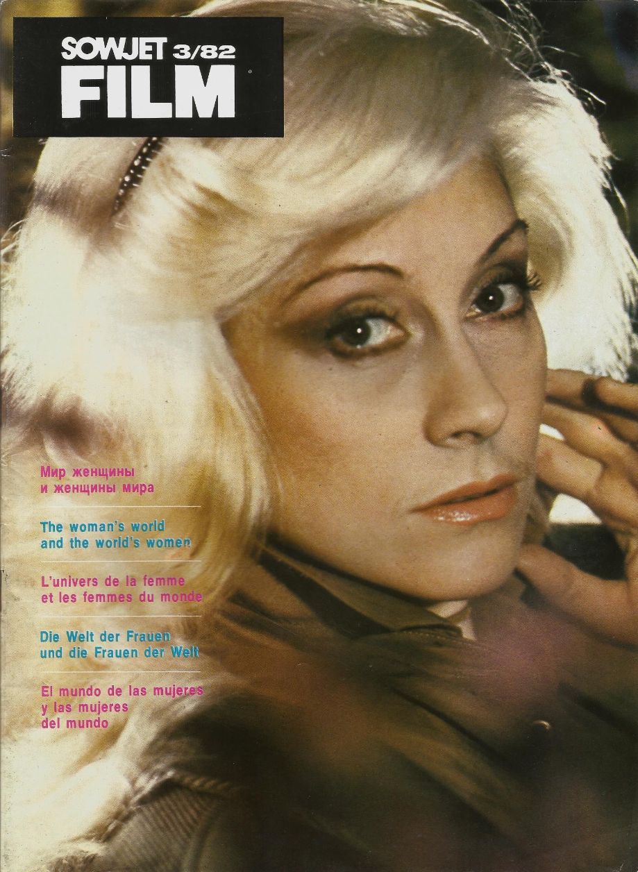 SOWJET FILM magazine side cover Issue 3  March 1982