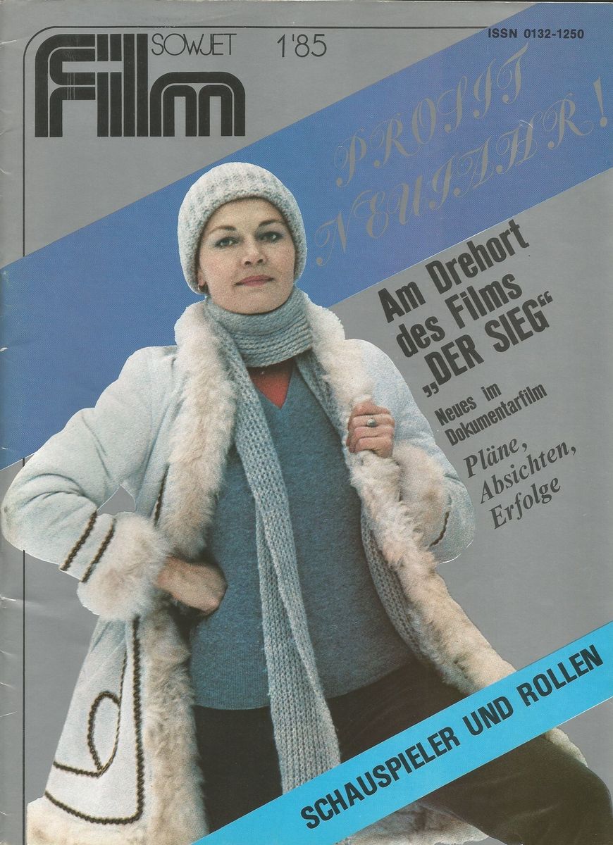 SOWJET FILM magazine side cover  January 1985