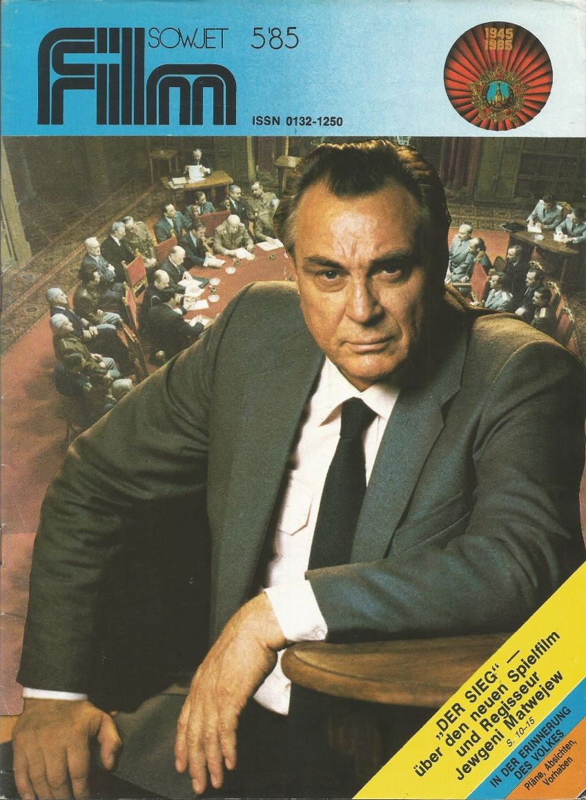 SOWJET FILM magazine side cover Issue 5  May 1985