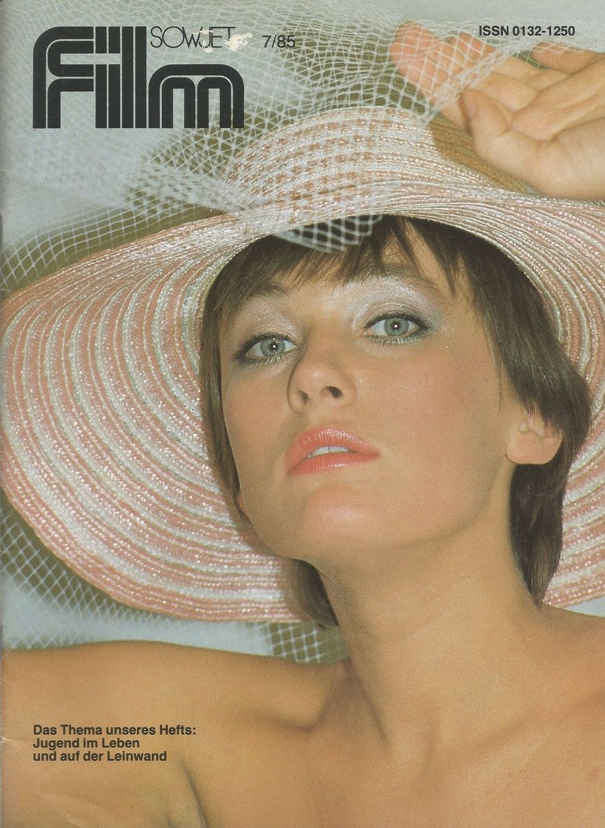 SOWJET FILM magazine side cover  July 1985