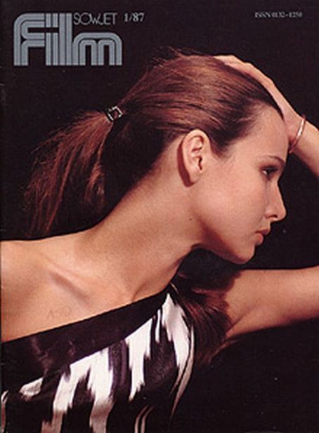 SOWJET FILM magazine side cover Issue 1  January 1987