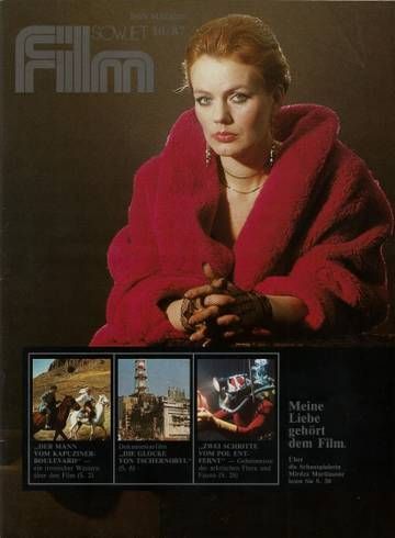 SOWJET FILM magazine side cover Issue 10  October 1987