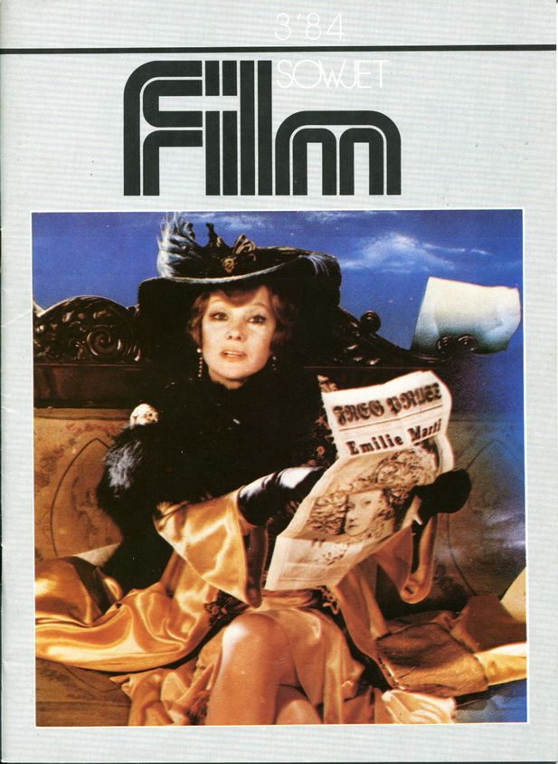 SOWJET FILM magazine side cover Issue 3   1984