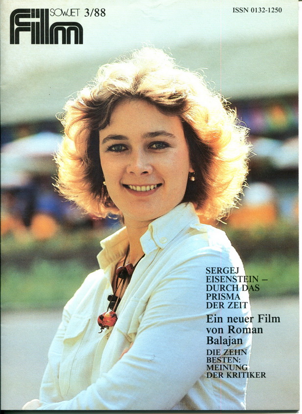 SOWJET FILM magazine side cover Issue 3   1988
