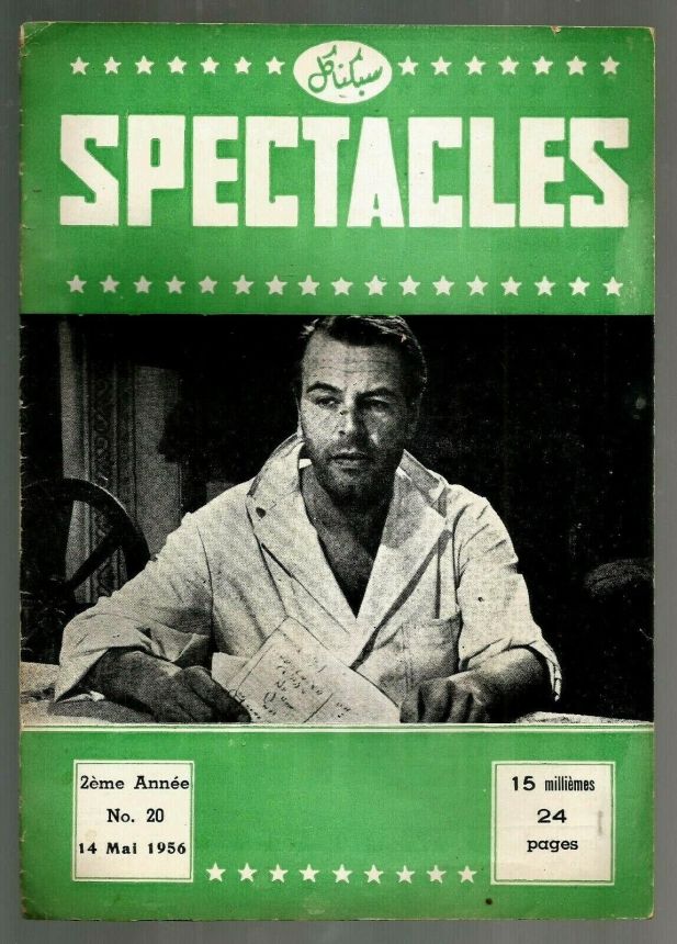 SPECTACLES magazine side cover Issue 20 14 May 1956