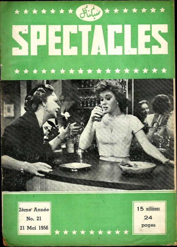 SPECTACLES magazine side cover Issue 21 21 May 1956