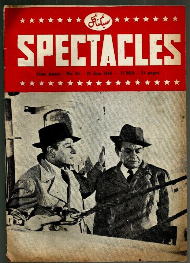 SPECTACLES magazine side cover Issue 26 25 June 1956