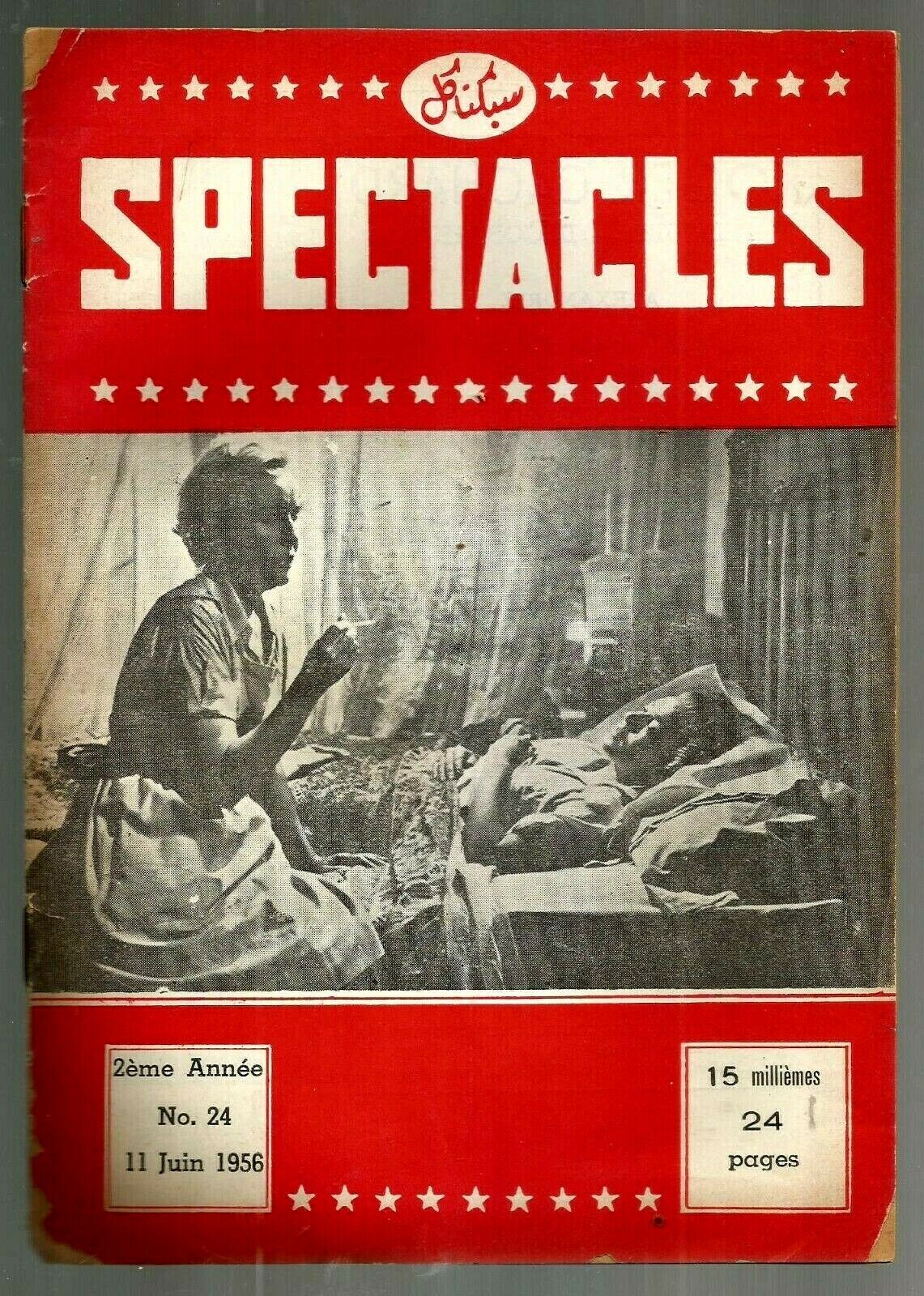 SPECTACLES magazine side cover Issue 24 11 June 1956