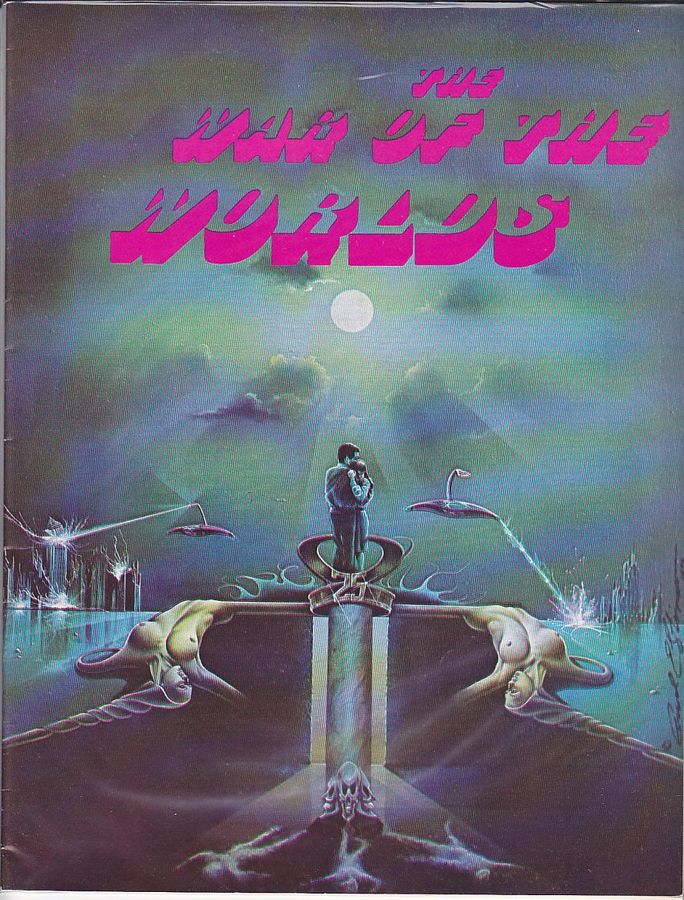 SPFX magazine side cover Issue 1  1977