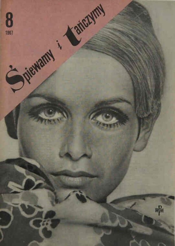 SPIEWAMY TANCZYMY magazine side cover Issue 8   1967
