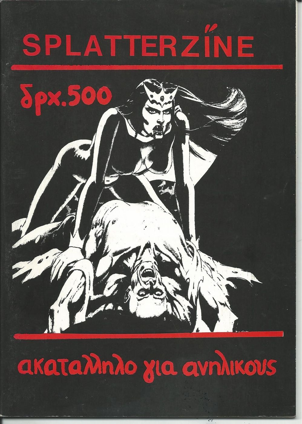 SPLATTER ZINE magazine side cover Issue 3  1992