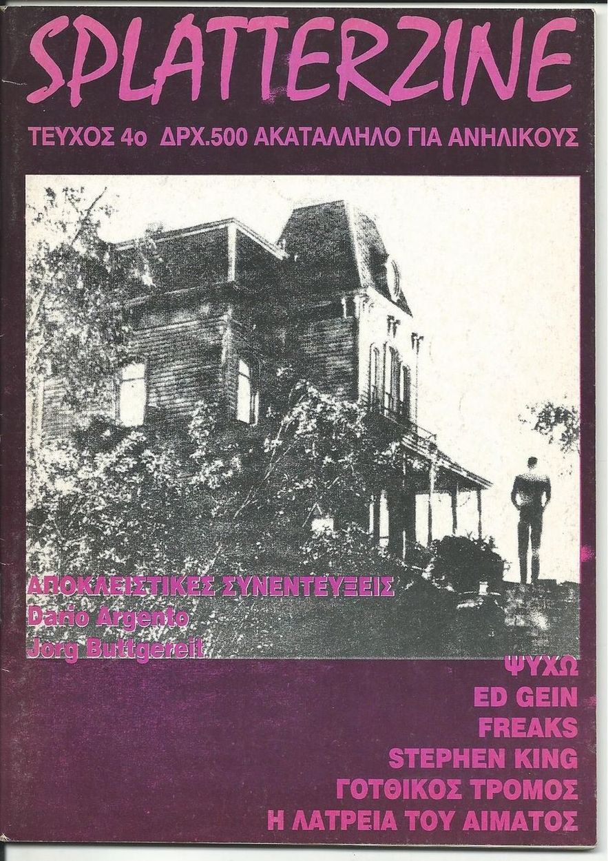 SPLATTER ZINE magazine side cover Issue 4  1993