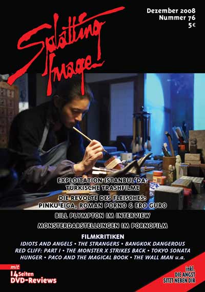 SPLATTING IMAGE magazine side cover Issue 76 December 2008