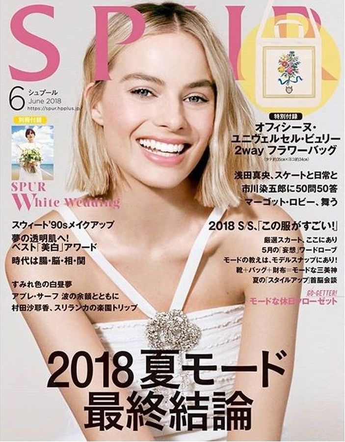 SPUR magazine side cover  June 2018