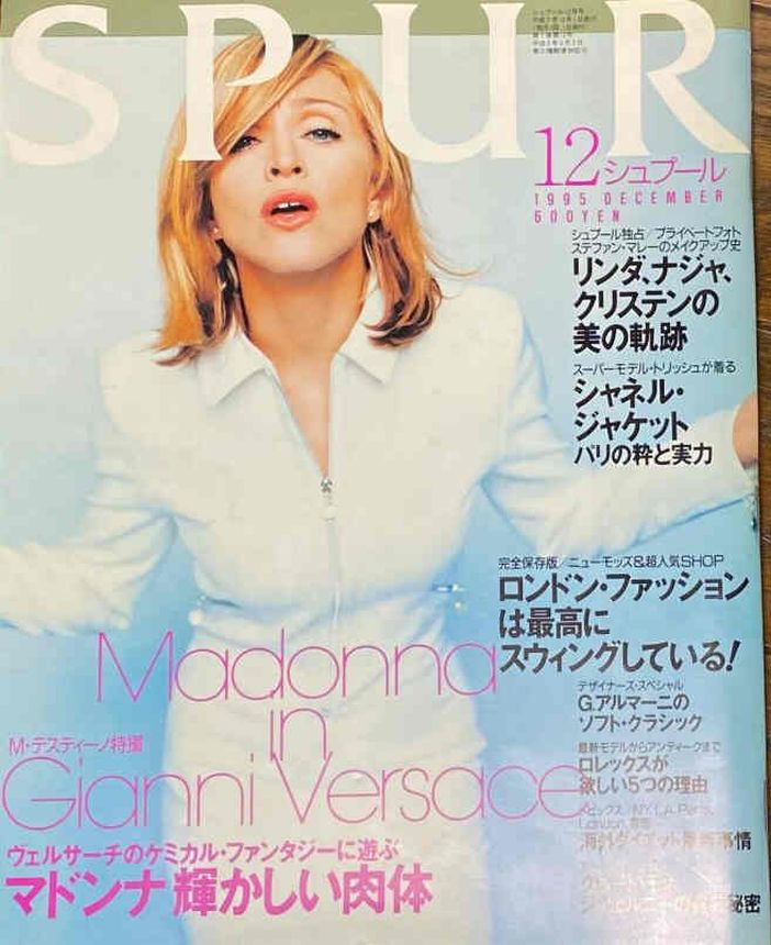 SPUR magazine side cover  December 1995