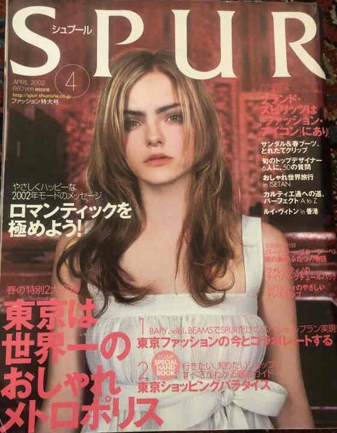 SPUR magazine side cover  April 2002