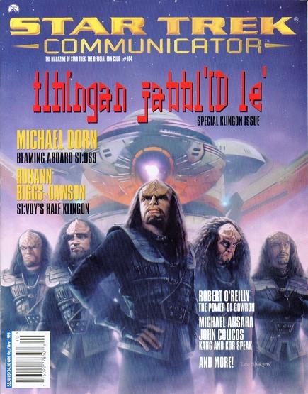 STAR TREK COMMUNICATOR magazine side cover Issue 104 October/November 1995