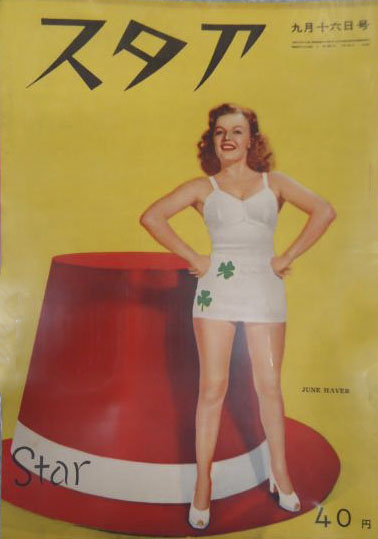 June Harver