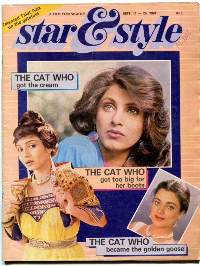 STAR AND STYLE magazine side cover 11 September 1987