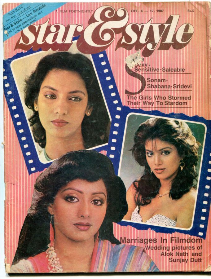 STAR AND STYLE magazine side cover 4 December 1987