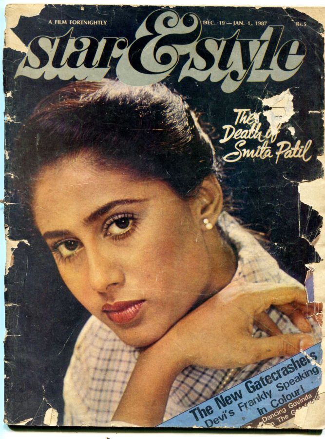 STAR AND STYLE magazine side cover 19 December 1987