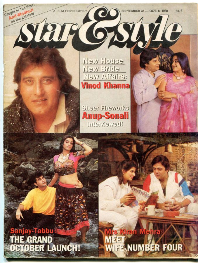 STAR AND STYLE magazine side cover 23 September 1988