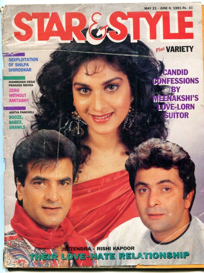 STAR AND STYLE magazine side cover 21 May 1991