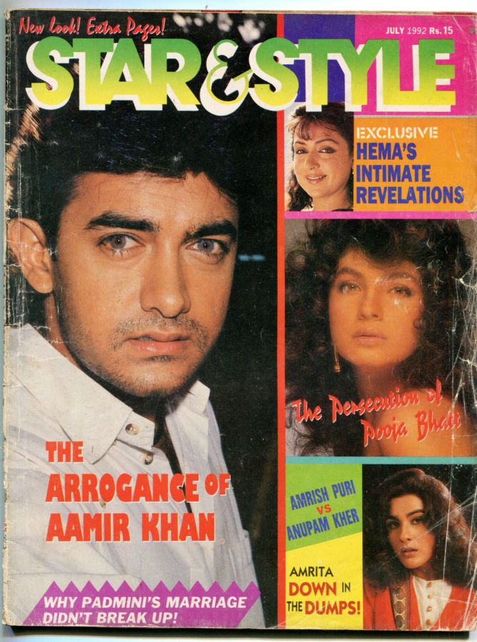 STAR AND STYLE magazine side cover July 1992